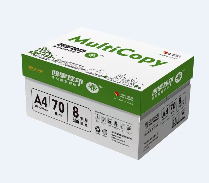 太陽系列高級辦公用紙