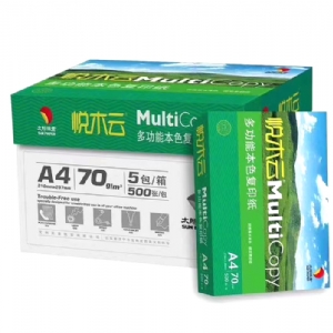 太陽系列高級辦公用紙